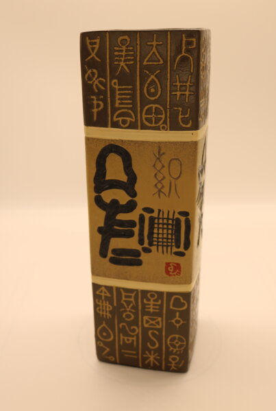 Chinesische Deko-Vase
